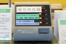 はじめての受診の方へ 来院 入院の方へ 杏林大学医学部付属病院 Kyorin University Hospital はじめての受診の方へ 来院 入院の方へ 杏林大学医学部付属病院 Kyorin University Hospital