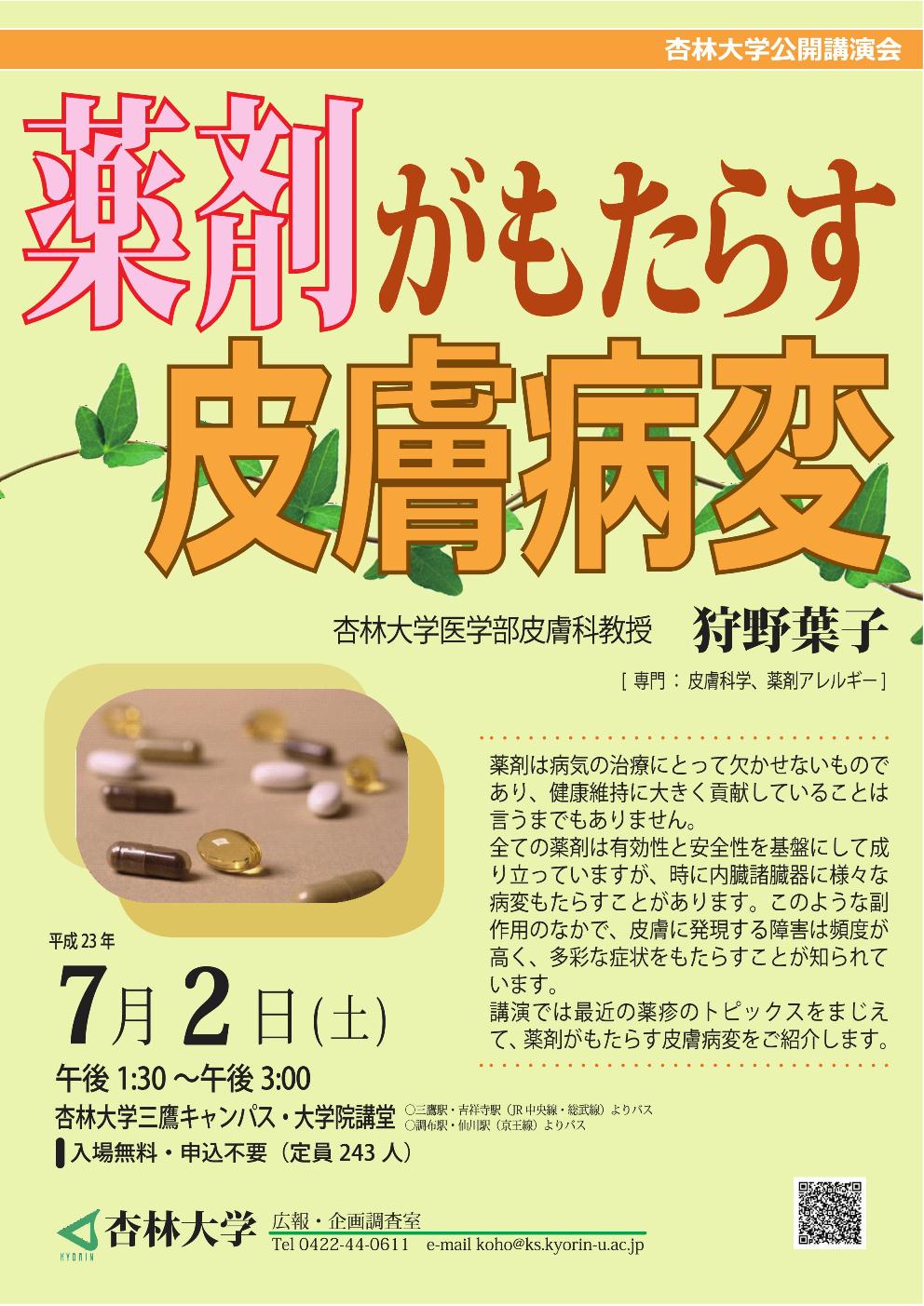 楽天市場】杏林大学赤本 2021の通販