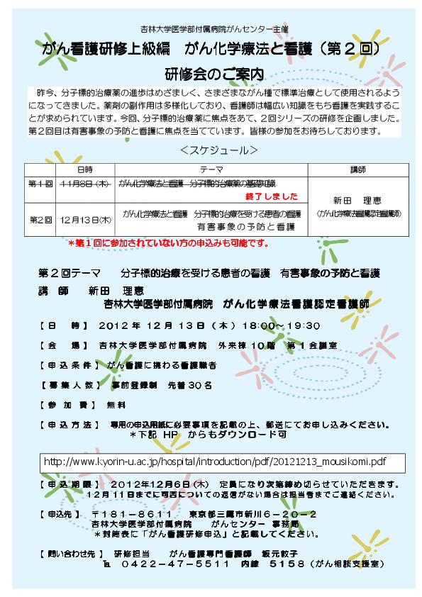 楽天市場】杏林大学赤本 2021の通販