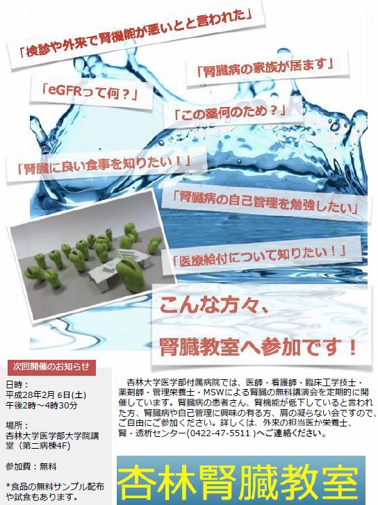 最大酸素摂取量の科学 改訂/杏林書院/山地啓司（単行本） 7月18日(木)医療連携セミナー開催のご案内 | お知らせ | 病院