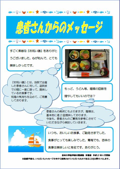 新着情報 病院 診療科について 杏林大学医学部付属病院 Kyorin University Hospital
