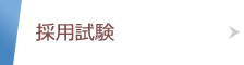 ̗p