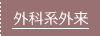 OȌnO