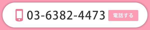 TEL.03-6382-4473