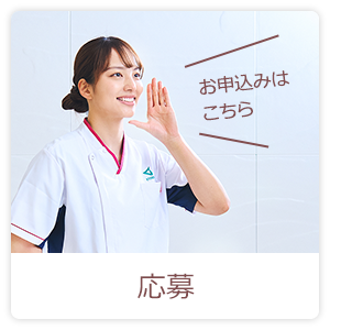 福利厚生