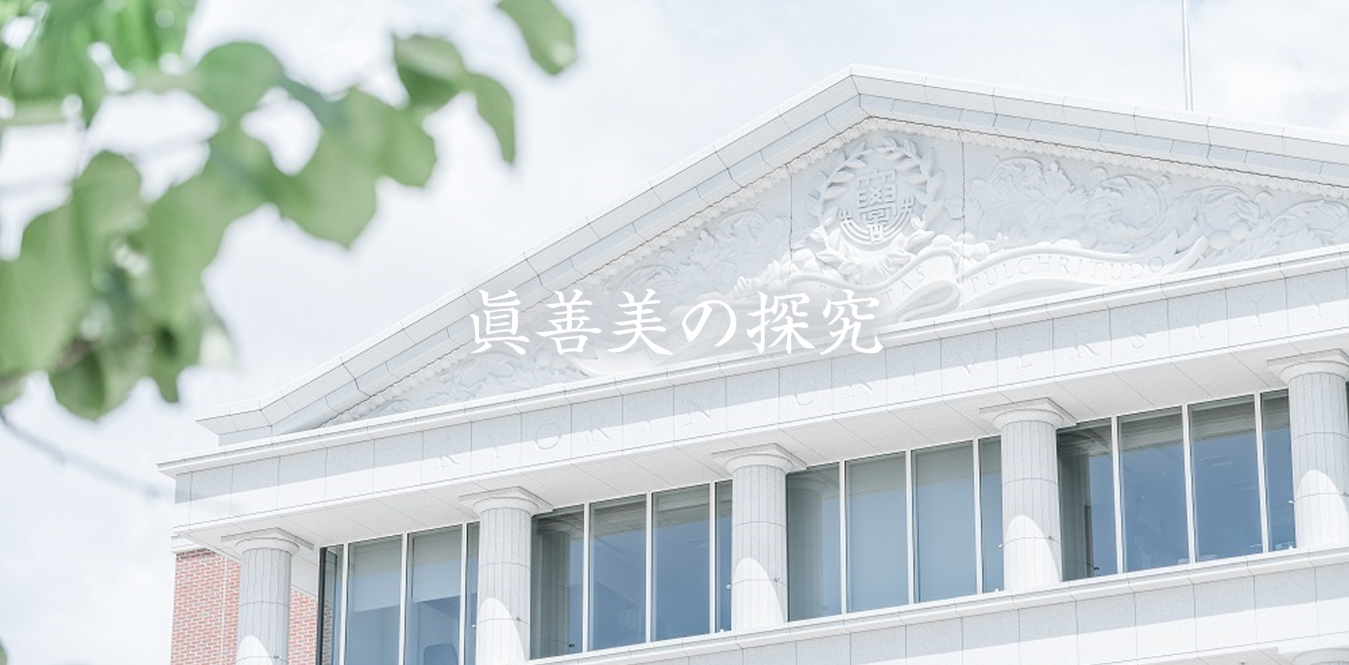 ロゴ