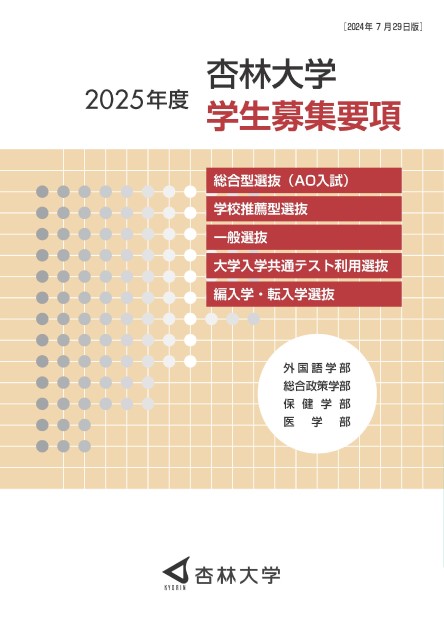 2025wWv