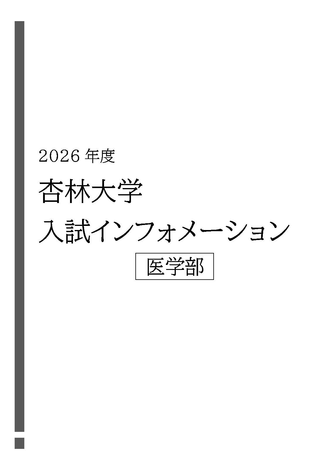 2026NxywzCtH[V