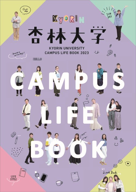 CAMPUS LIFE BOOK
