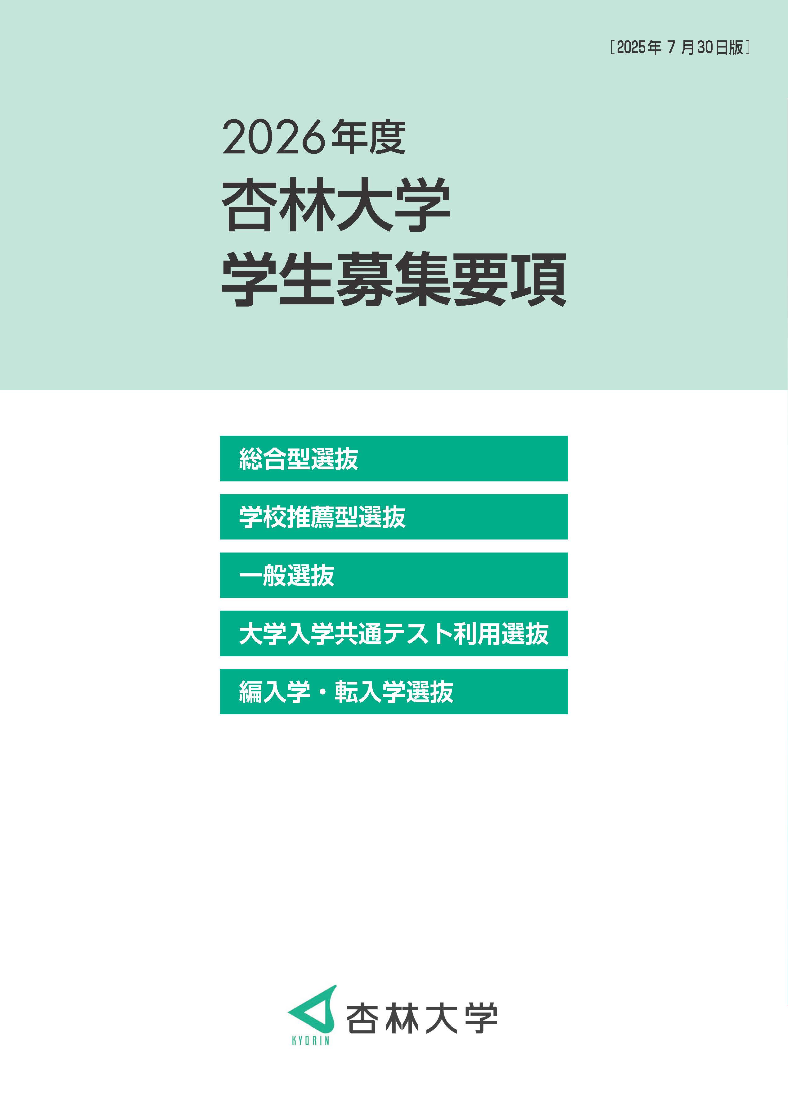 2025NxwWv