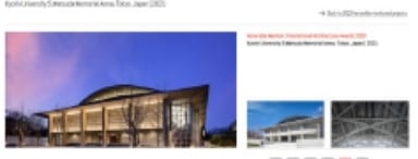 Shinyu Matsuda Memorial Arena receives an International Architectural Award image