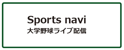 Vw싅rfIzM(SportsNavi)