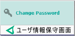 学生支援ポータル