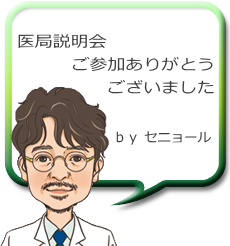 シーリング