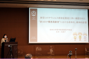第12回日本脳血管・認知症学会総会(AS-COG Japan 2022)の様子