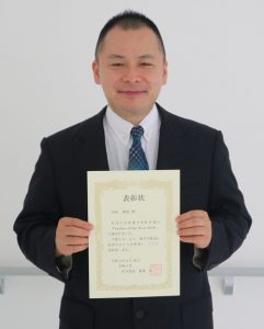 谷垣臨床教授が医学部Teacher of the Year 2019を受賞しました。