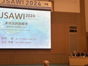 JSAWI2024 第25回シンポジウムが開催されました。