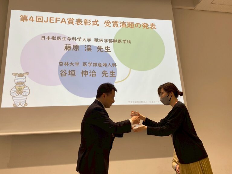 谷垣伸治教授がJEFA賞を受賞しました。
