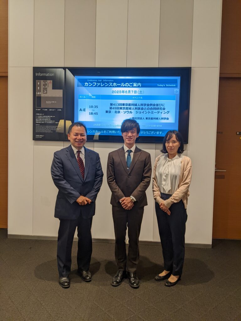 第413回東京産科婦人科学会例会が開催されました。