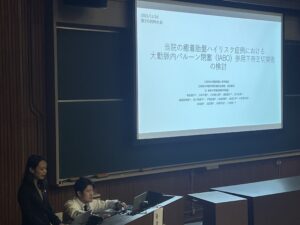 第393回 四水会が開催されました。