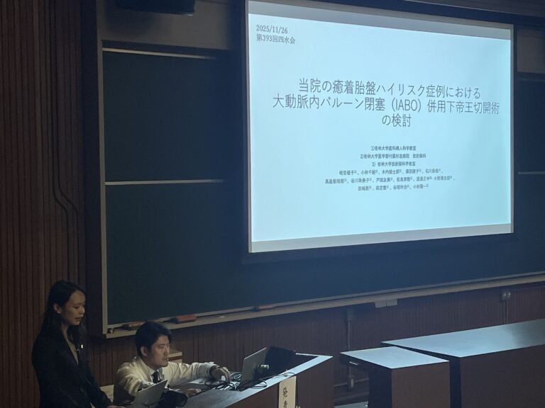 第393回 四水会が開催されました。