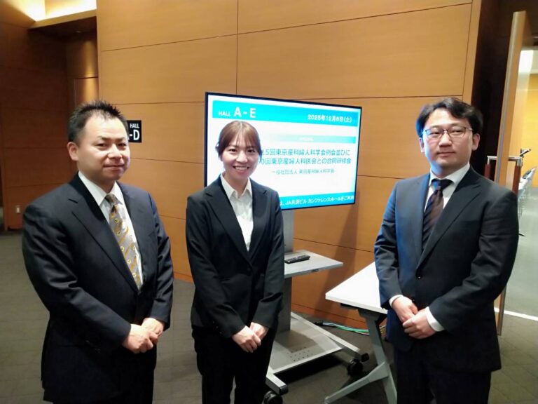 第415回東京産科婦人科学会例会が開催されました。