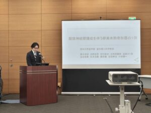 第416回東京産科婦人科学会例会が開催されました。