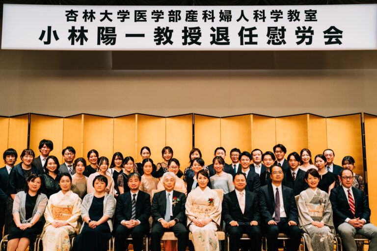 小林教授退任慰労会を開催いたしました。