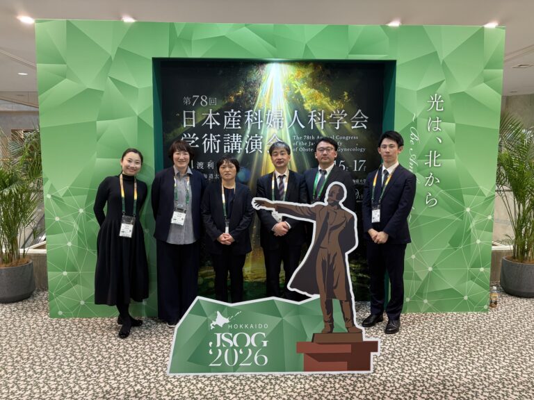 第78回日本産科婦人科学会学術講演会への参加とともに、現地同門会を開催いたしました