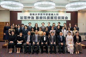 谷垣教授診療課長就任祝賀会を開催いたしました。